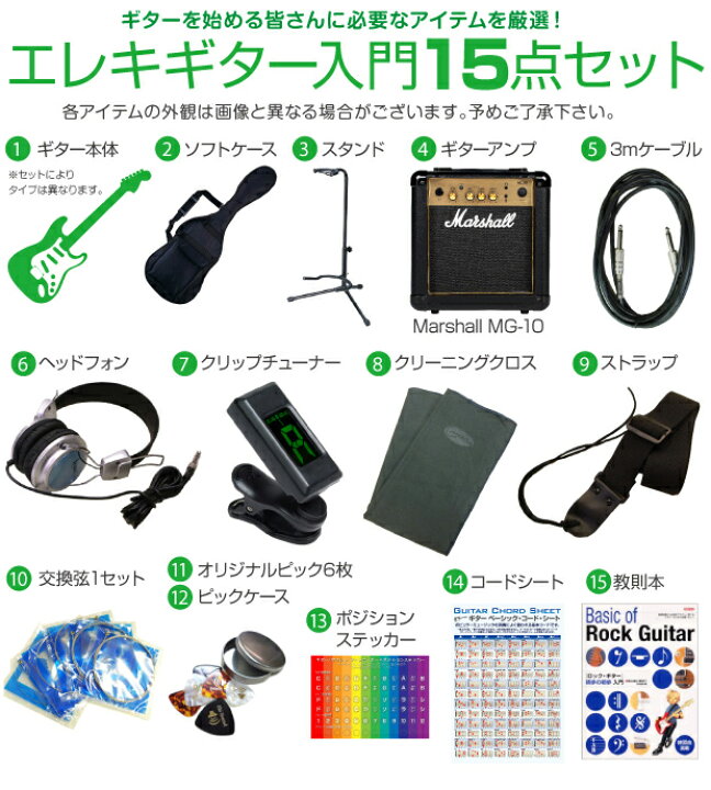 楽天市場】Epiphone エピフォン Les Paul Custom EB レスポール エレキ  