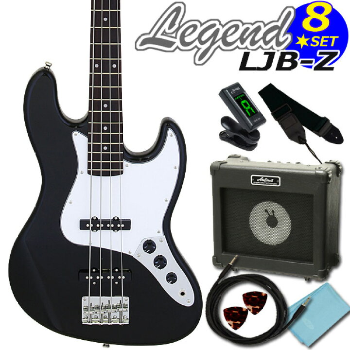 楽天市場】ベース 初心者 セット LJB-Z/BK レジェンド Legend 入門 8点 