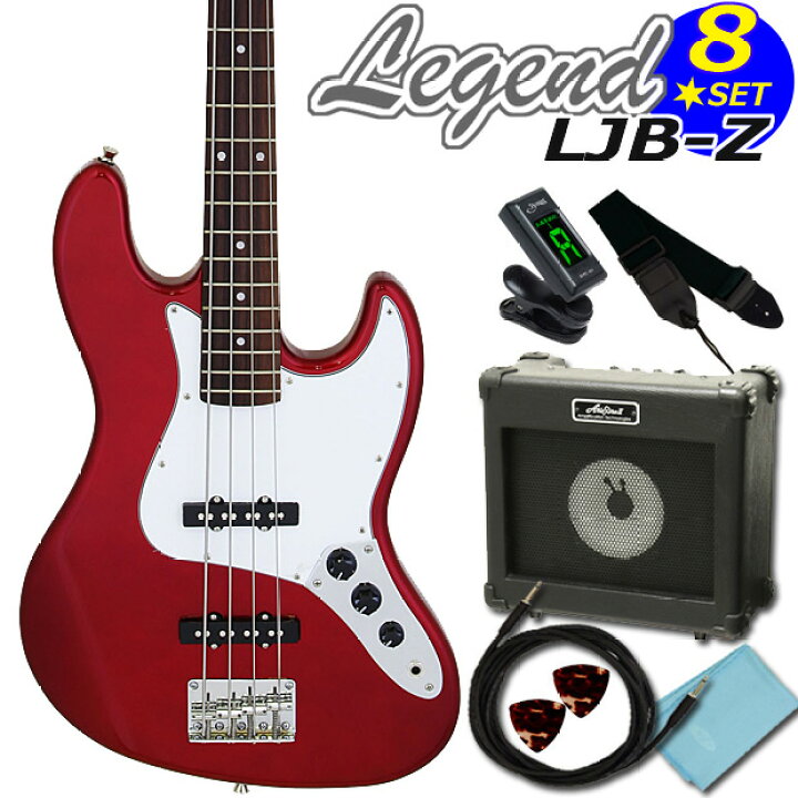 楽天市場】ベース 初心者 セット LJB-Z/CA レジェンド Legend 入門 8点 