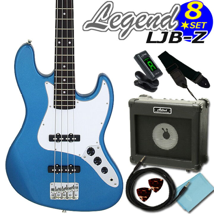 楽天市場】ベース 初心者 セット LJB-Z/MBL レジェンド Legend 入門 8 
