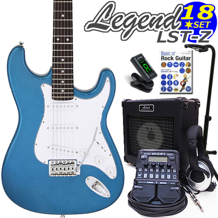 楽天市場】エレキギター 初心者セット Legend レジェンド LST-Z/MBMB 