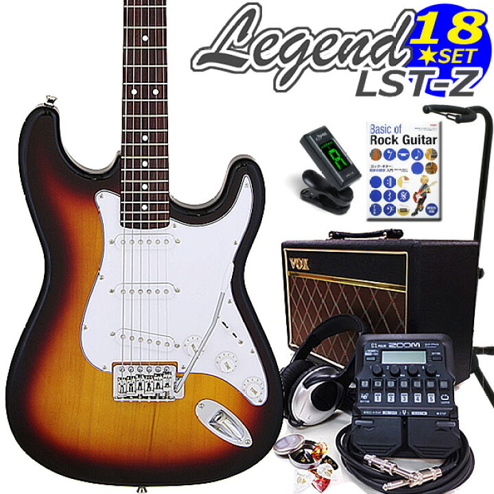 楽天市場】エレキギター 初心者セット Legend レジェンド LST-Z/3TS 