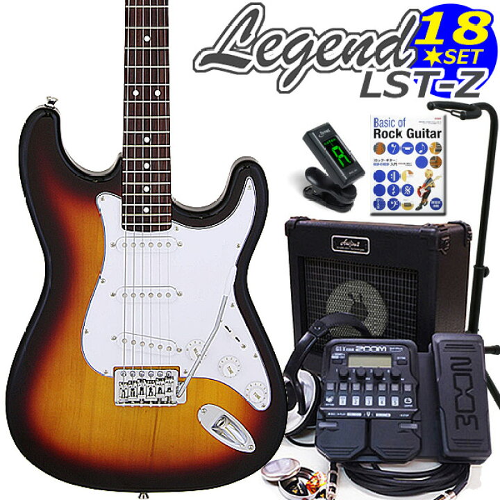 Legend エレキギター (8点セット) ベースギター8点セット（入門セット 