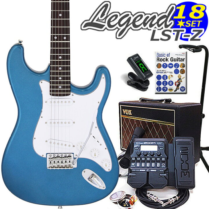 楽天市場】エレキギター 初心者セット Legend レジェンド LST-Z/MBL 
