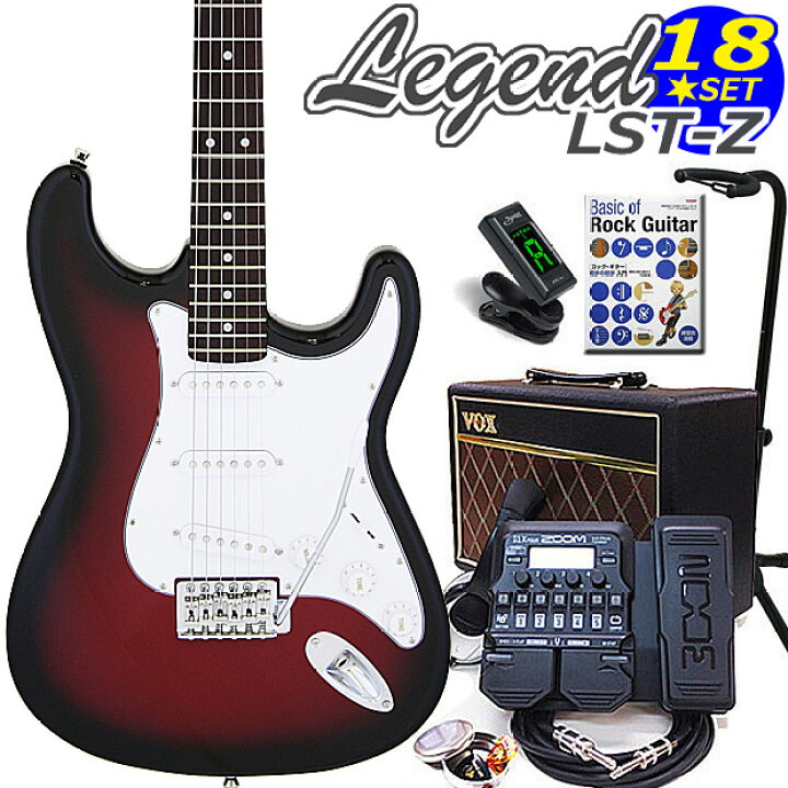 楽天市場】エレキギター 初心者セット Legend レジェンド LST-Z/RBS 