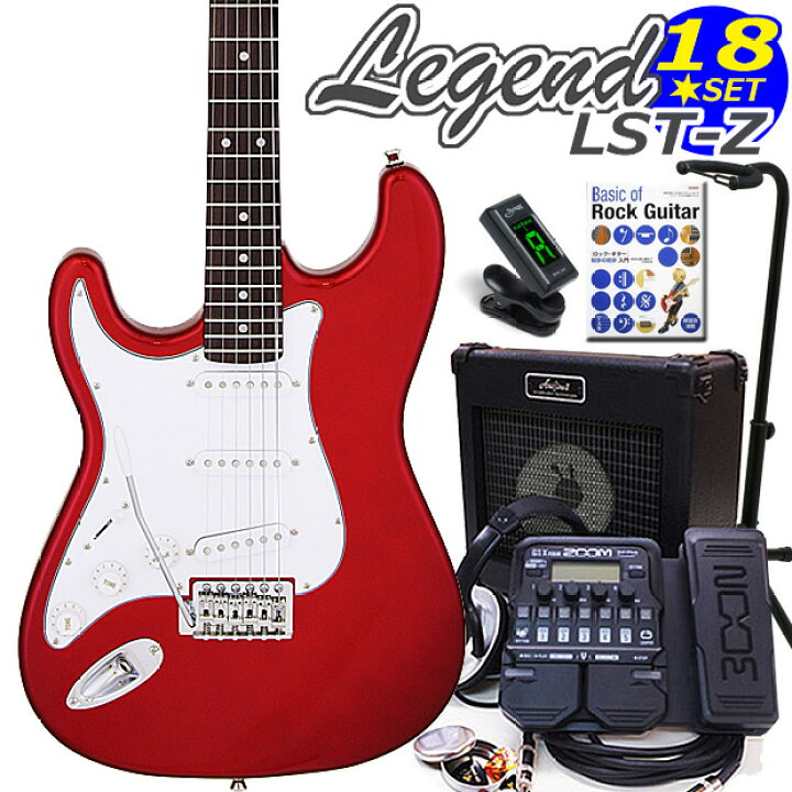 楽天市場】エレキギター初心者入門 Legend レジェンド LST-Z LH/CA 18 