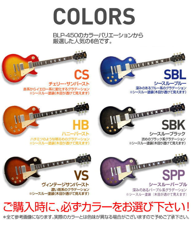 楽天市場 エレキギター レスポールタイプ 初心者セット 入門セット エレクトリックギター スーパーベーシックセット Blitz Blp 450 エレキ ギター初心者 入門 エレクトリックギター Ebisoundオンラインショップ