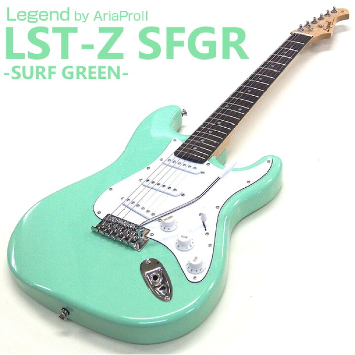 楽天市場】エレキギター 初心者 Legend レジェンド LST-Z SFGR  