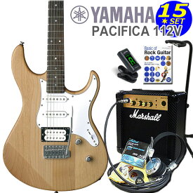 YAMAHA PACIFICA112V YNS ヤマハ パシフィカ エレキギター初心者セット マーシャルアンプ付15点入門セット