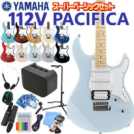 ヤマハ エレキギター 初心者セット YAMAHA PACIFICA112V / 112VM 15点 パシフィカ スーパーベーシックセット 【エレキ ギター初心者】【エレクトリックギター】