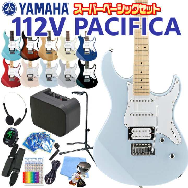 楽天市場】ヤマハ エレキギター 初心者セット YAMAHA PACIFICA112V  