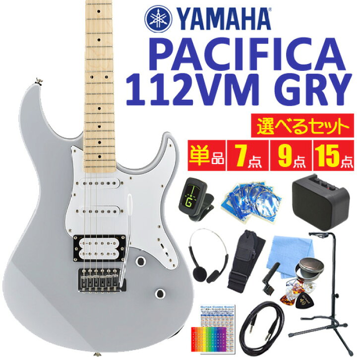 楽天市場】ヤマハ エレキギター 初心者セット YAMAHA PACIFICA 112VM 