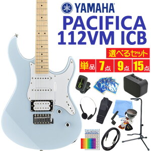}n GLM^[ S҃Zbg YAMAHA PACIFICA 112VM ICB ACXu[ pVtBJ x[VbNZbg yIׂZbgzyGNgbNM^[zy98765z