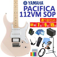 ヤマハ エレキギター 初心者セット YAMAHA PACIFICA 112VM SOP ソニックピンク パシフィカ ベーシックセ…