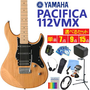 }n GLM^[ S҃Zbg YAMAHA PACIFICA 112VMX YNS pVtBJ x[VbNZbg yIׂZbgzyGNgbNM^[zy98765z