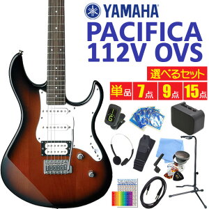 }n GLM^[ S҃Zbg YAMAHA PACIFICA 112V OVS I[hoCITo[Xg pVtBJ x[VbNZbg yIׂZbgzyGNgbNM^[zy98765z