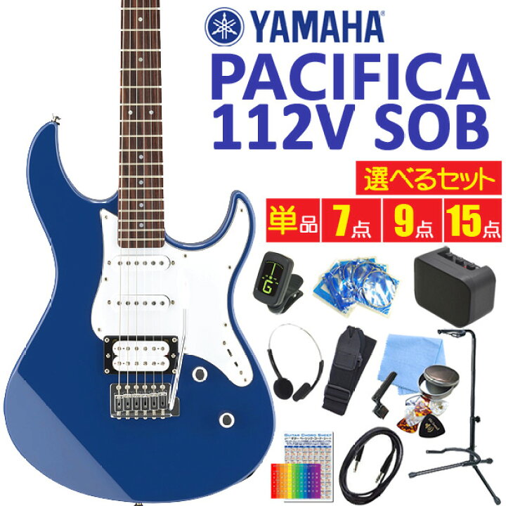 楽天市場】ヤマハ エレキギター 初心者セット YAMAHA PACIFICA 112V 