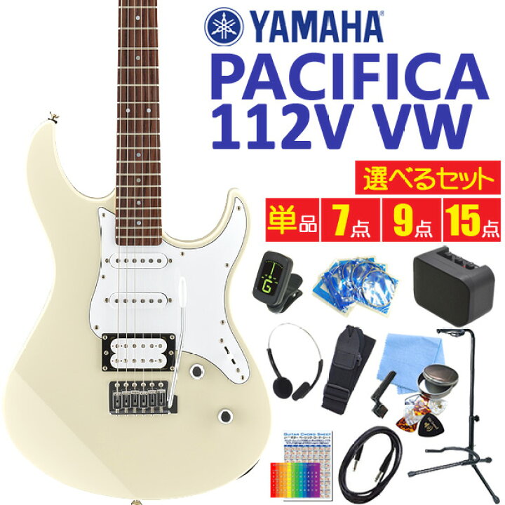 楽天市場】ヤマハ エレキギター 初心者セット YAMAHA PACIFICA 112V VW 