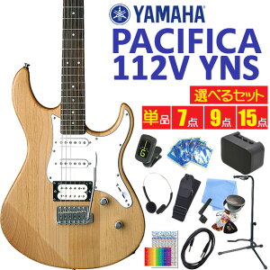 }n GLM^[ S҃Zbg YAMAHA PACIFICA 112V YNS CG[i`Te pVtBJ x[VbNZbg yIׂZbgzyGNgbNM^[zy98765z