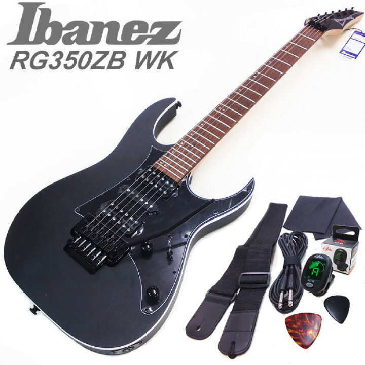 楽天市場】Ibanez アイバニーズ RG350ZB WK エレキギター アクセサリー 