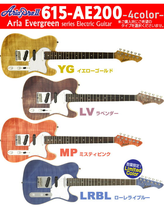 楽天市場】エレキギター 初心者セット 入門セット AriaProII 615 AE200 