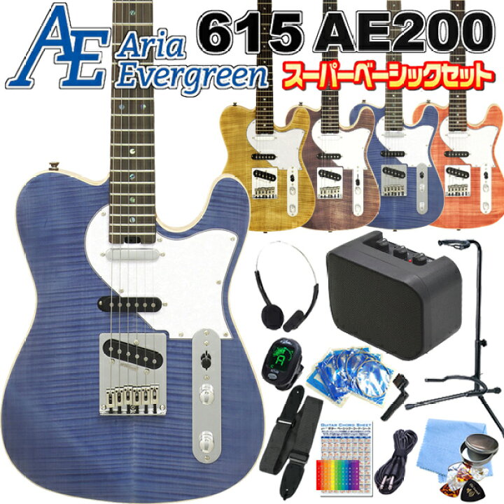 楽天市場】エレキギター 初心者セット 入門セット AriaProII 615 AE200 