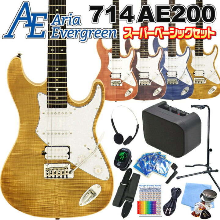 楽天市場】エレキギター 初心者セット 入門セット AriaProII 714 AE200  