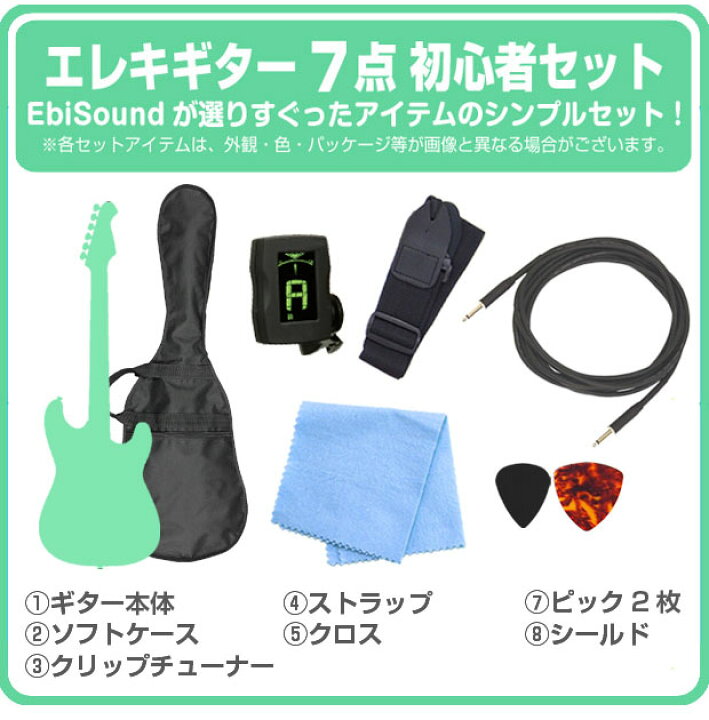 楽天市場】エレキギター 初心者セット Blitz BSG-STD 7点 ライト 