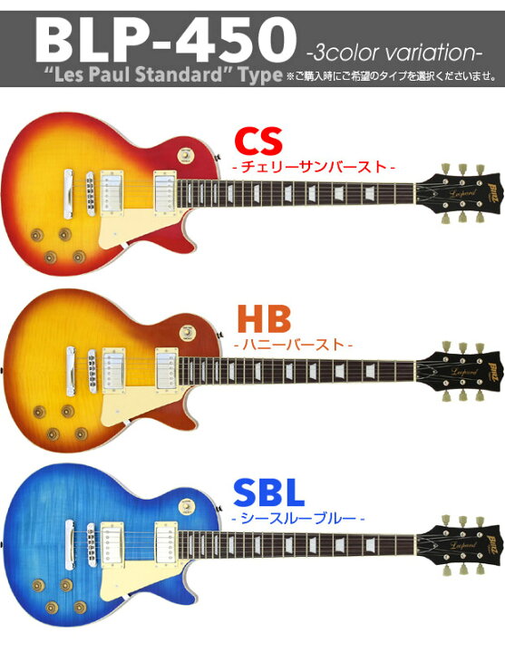 楽天市場】エレキギター 初心者セット Blitz BLP-450 9点 NEW  