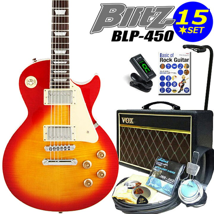 楽天市場】エレキギター 初心者セット Blitz BLP-450/CS レスポール 