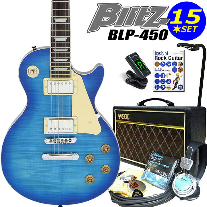 楽天市場】エレキギター 初心者セット Blitz BLP-450/SBL レスポール 