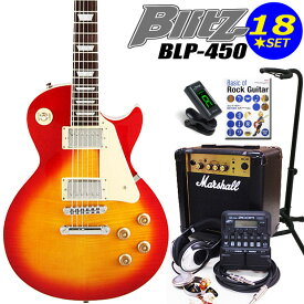 エレキギター 初心者セット Blitz BLP-450 CS レスポールタイプ Marshallアンプ /ZOOM G1Four付属 18点入門セット【エレクトリックギター】【レスポール】
