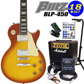 エレキギター 初心者セット Blitz BLP-450 HB レスポールタイプ Marshallアンプ /ZOOM G1Four付属 18点入門セット【エレクトリックギター】【レスポール】