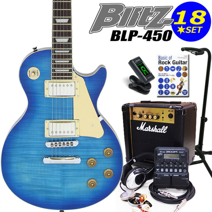 楽天市場】エレキギター 初心者セット Blitz BLP-450 SBL レスポール 