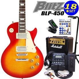 エレキギター 初心者セット Blitz BLP-450 CS レスポールタイプ Marshallアンプ /ZOOM G1XFour付属 18点入門セット【エレクトリックギター】【レスポール】