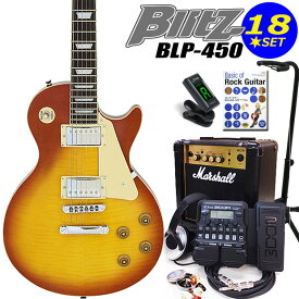 エレキギター 初心者セット Blitz BLP-450 HB レスポールタイプ Marshallアンプ /ZOOM G1XFour付属 18点入門セット【エレクトリックギター】【レスポール】