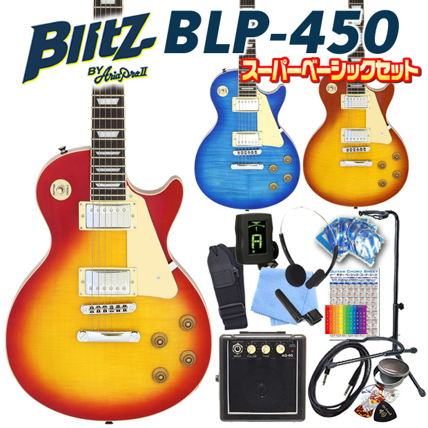 楽天市場】エレキギター 初心者セット Blitz BLP-450 15点 スーパー