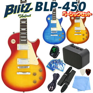 GLM^[ S҃Zbg Blitz BLP-450 9_ NEWx[VbNZbg X|[ X^_[h ^Cv