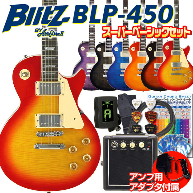 エレキギター アンプ セットの人気商品・通販・価格比較 - 価格.com
