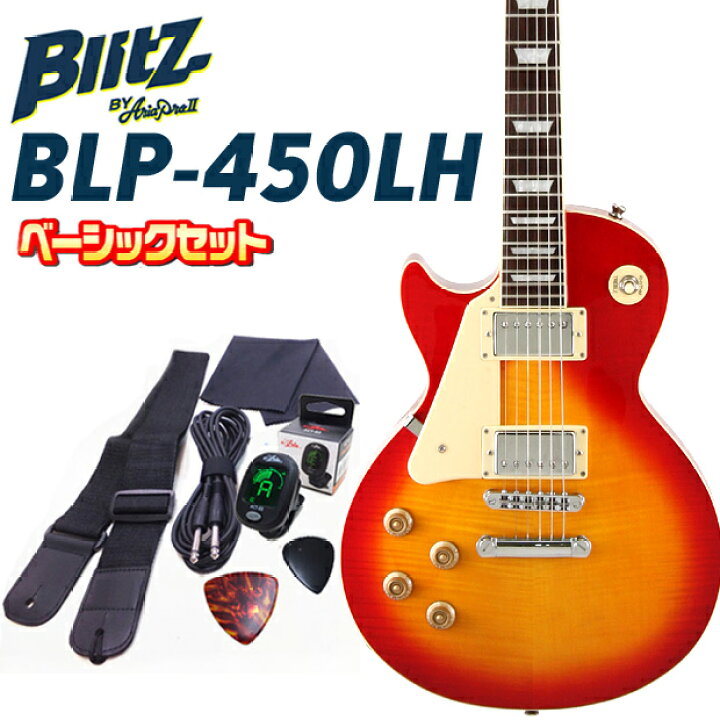 楽天市場】エレキギター レフトハンド (左用) 初心者セット Blitz BLP  