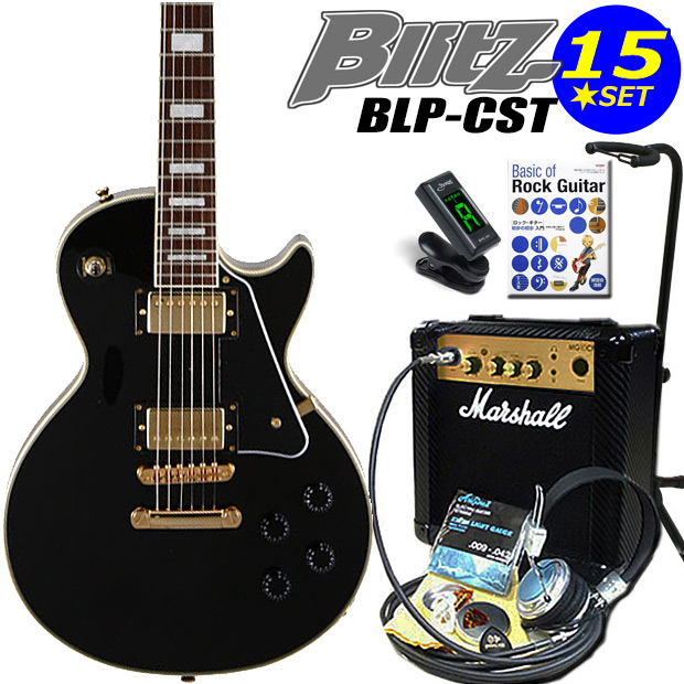 楽天市場】エレキギター 初心者セット Blitz BLP-CST/BK レスポール