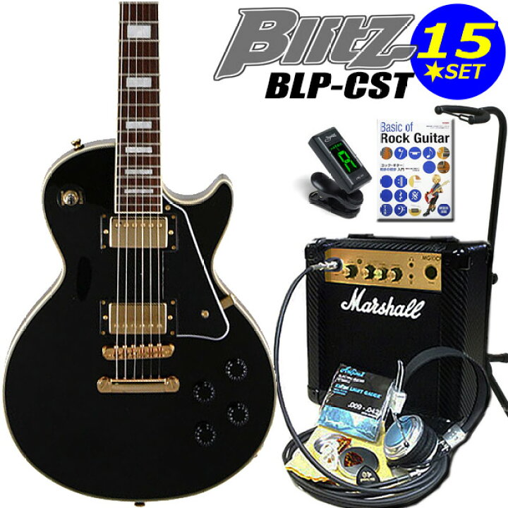 楽天市場】エレキギター 初心者セット Blitz BLP-CST/BK レスポール 