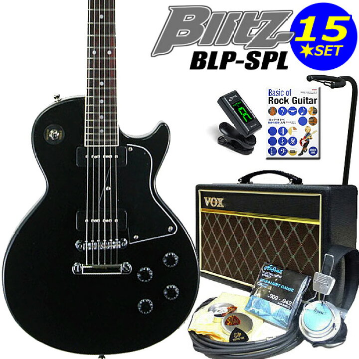 楽天市場】エレキギター 初心者セット Blitz BLP-SPL/BK レスポール 