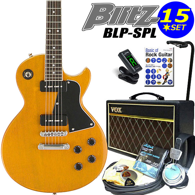 エレキギター 初心者セット Blitz BLP-SPL/YL レスポールタイプ VOXアンプ付15点セット | EbiSoundオンラインショップ