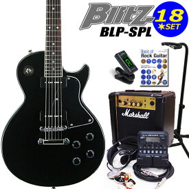 エレキギター 初心者セット Blitz BLP-SPL BK レスポールタイプ Marshallアンプ /ZOOM G1Four付属 18点入門セット【エレクトリックギター】【レスポール】