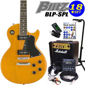 エレキギター 初心者セット Blitz BLP-SPL YL レスポールタイプ Marshallアンプ /ZOOM G1Four付属 18点入門セット【エレクトリックギター】【レスポール】