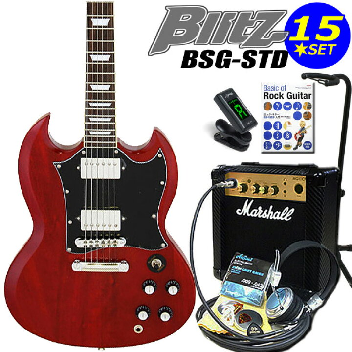 楽天市場】エレキギター 初心者セット Blitz BSG-STD/WR SGタイプ 15点