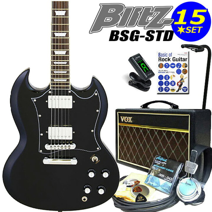 楽天市場】エレキギター 初心者セット Blitz BSG-STD/BK SGタイプ 15点 