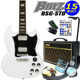 エレキギター 初心者セット Blitz BSG-STD/WH SGタイプ 15点入門セット VOXアンプ付き【エレキ ギター初心者】【エレクトリックギター】