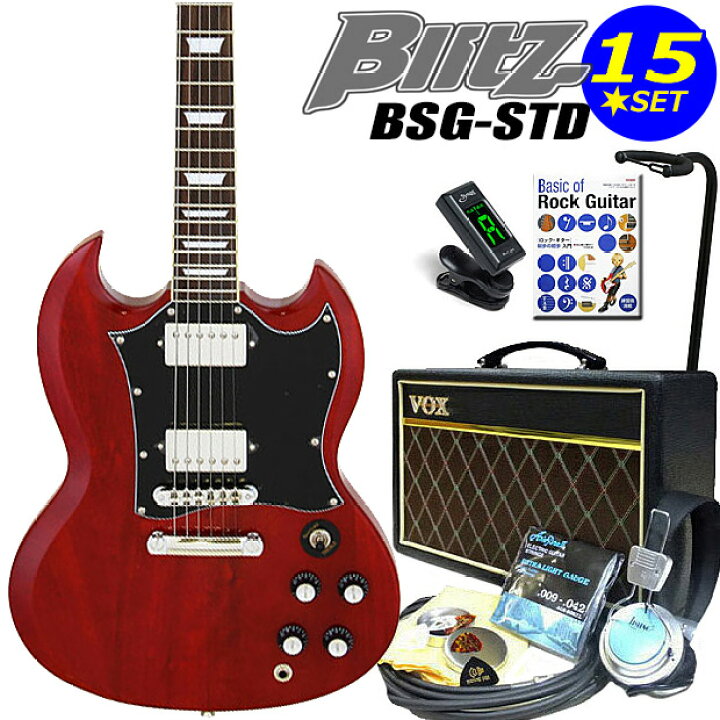 楽天市場】エレキギター 初心者セット Blitz BSG-STD/WR SGタイプ 15点  